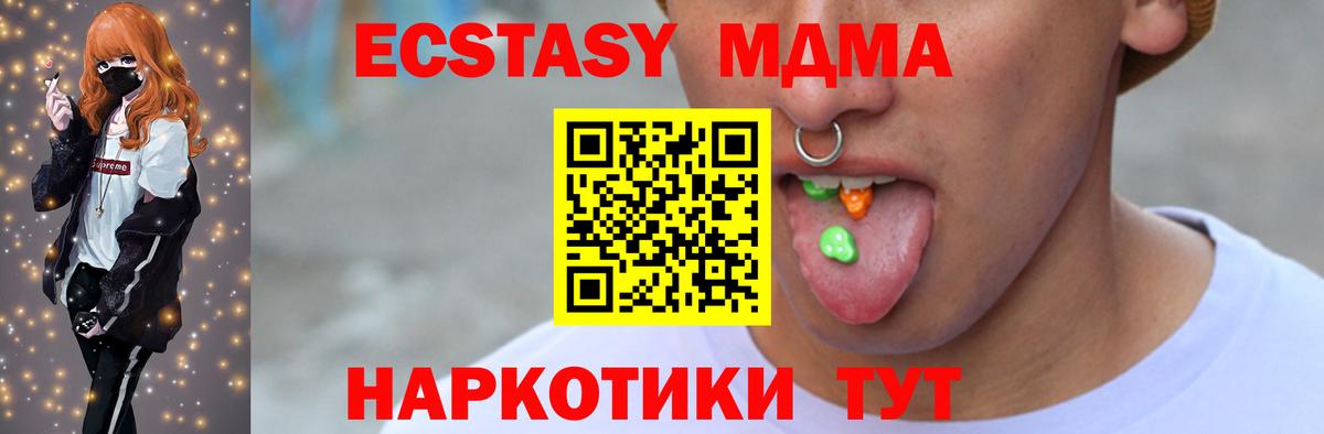 Экстази 99% Миллерово
