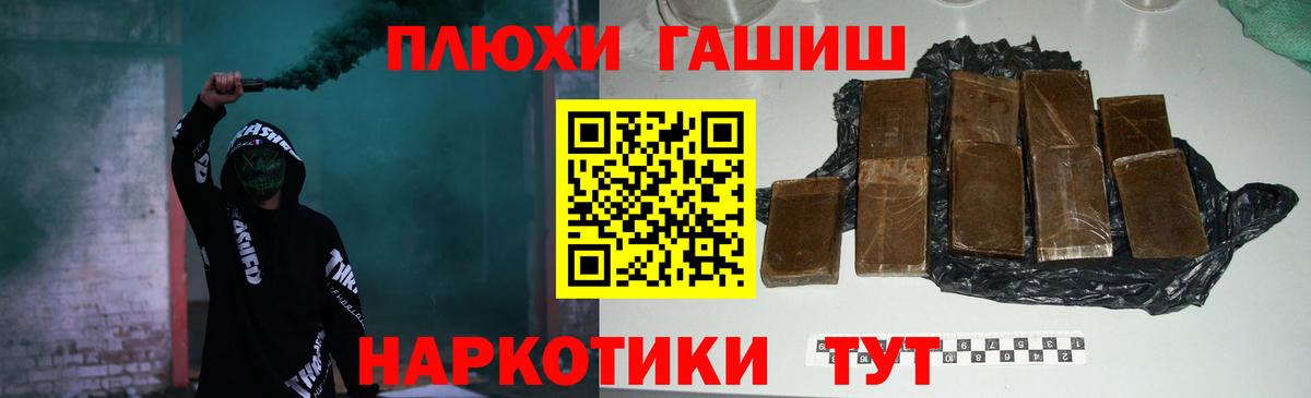 купить  цена  ГАШ  Миллерово  ГАШИШ хэш  Вход с VPN  ГАШ Cannabis 