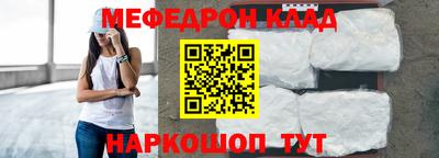герыч Донецк