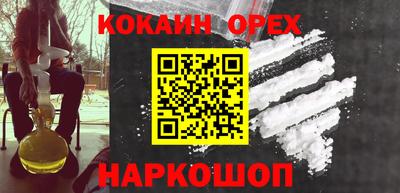 герыч Донецк