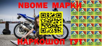 герыч Донецк