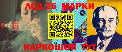 герыч Донецк