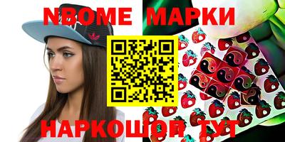 герыч Донецк