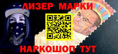 герыч Донецк