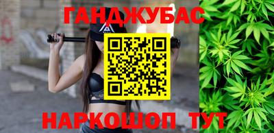 герыч Донецк