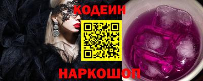 герыч Донецк