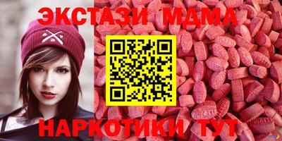 сатива Дубна