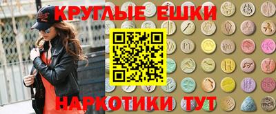 MDMA Донской