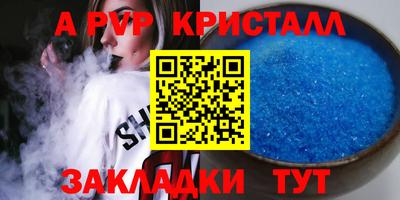 герыч Донецк