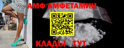 герыч Донецк