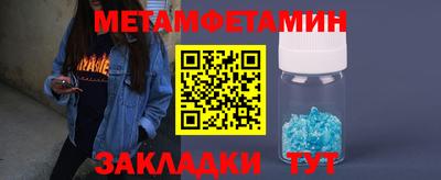 герыч Донецк