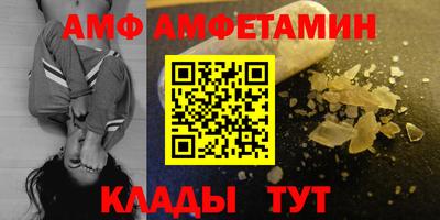 герыч Донецк