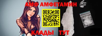 герыч Донецк