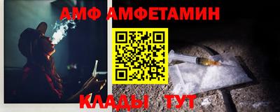 герыч Донецк
