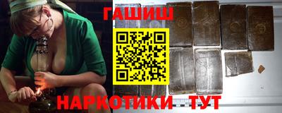 герыч Донецк