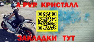 герыч Донецк