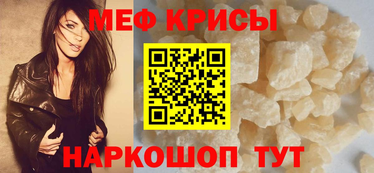 Миллерово  Мефедрон мука  Мефедрон кристаллы  Вход с VPN 