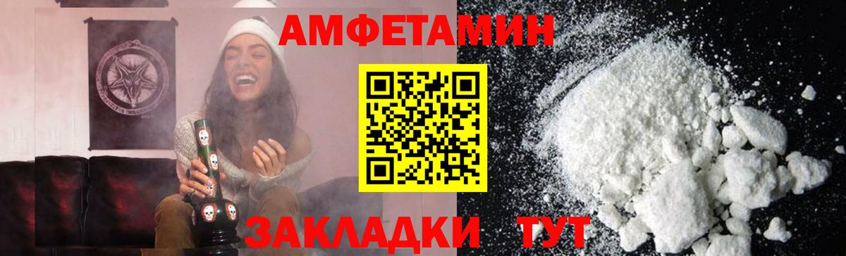 Миллерово  Первитин  Первитин винт  Вход с VPN  Первитин винт 