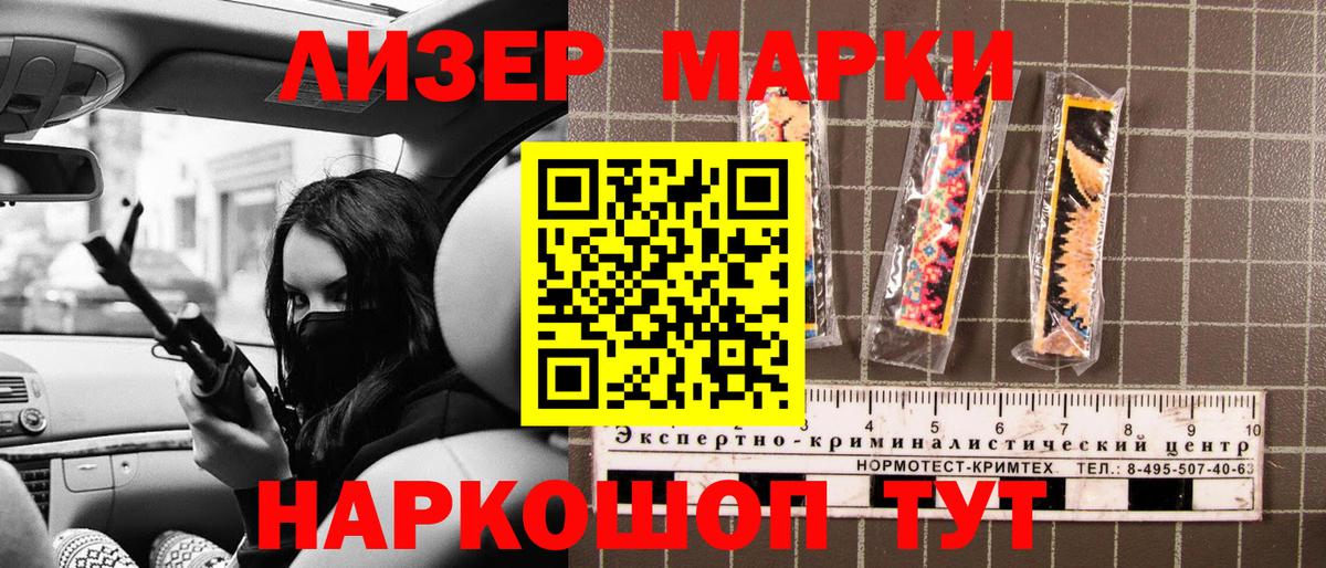 Марки N-bome  Марки N-bome 1,5мг  Миллерово  Вход с VPN  Марки N-bome 1,5мг 