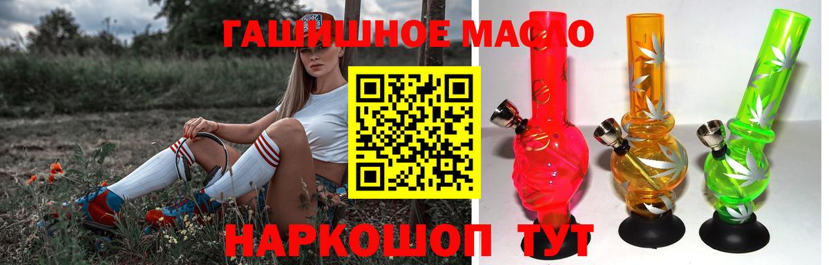 Дистиллят ТГК Wax  ТГК вейп  Миллерово  Вход с VPN 