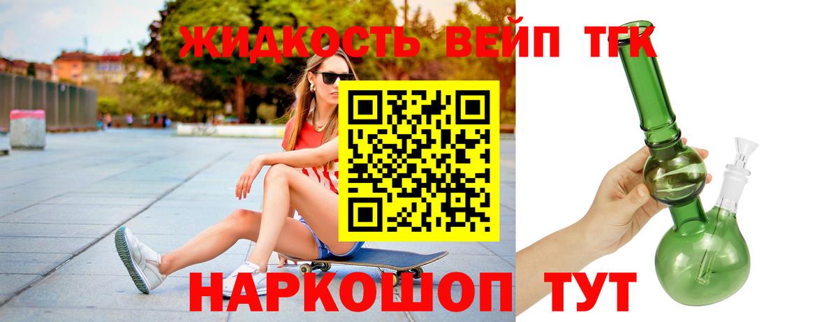Миллерово  ЭКСТАЗИ  Амфетамин кристаллы  A-PVP СК   ГАШИШ  Марихуана  Вход с VPN  ГАШИШ  Кокаин  Меф МЯУ МЯУ  