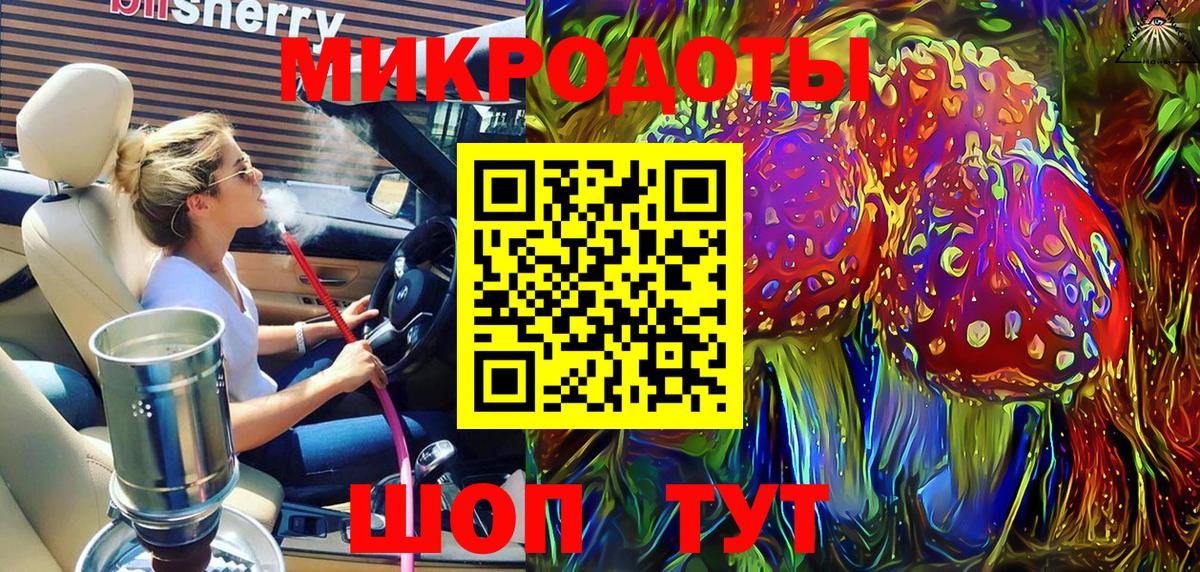 Галлюциногенные грибы Cubensis Миллерово