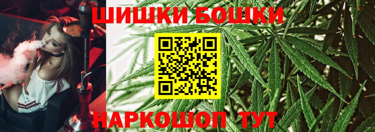 МАРИХУАНА Amnesia Миллерово