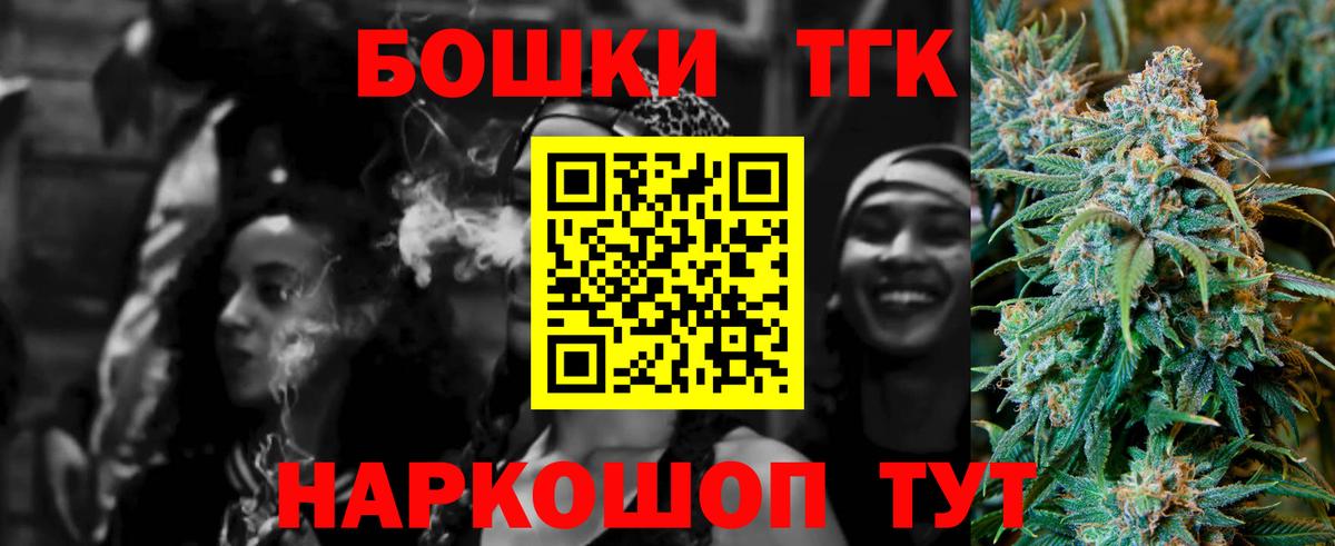 Канабис Amnesia  Шишки марихуана AK-47  Вход с VPN  Миллерово  МАРИХУАНА SATIVA & INDICA 